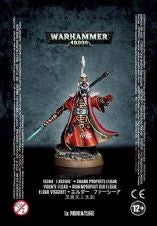 [WAR] AELDARI: VIDENTE