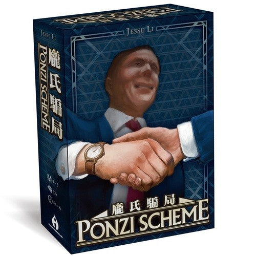 [JDM] PONZI SCHEME